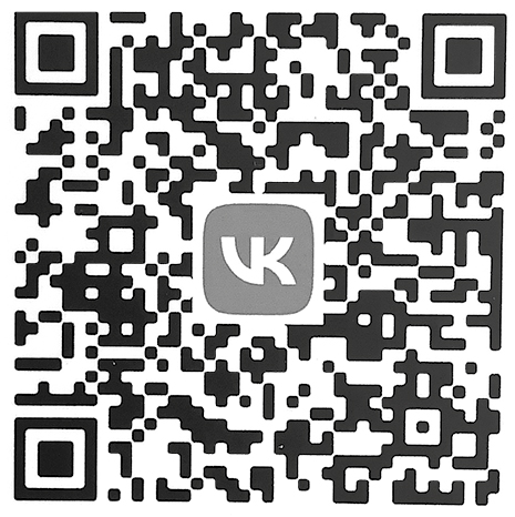 Госпаблики: удобно, полезно, надёжно!