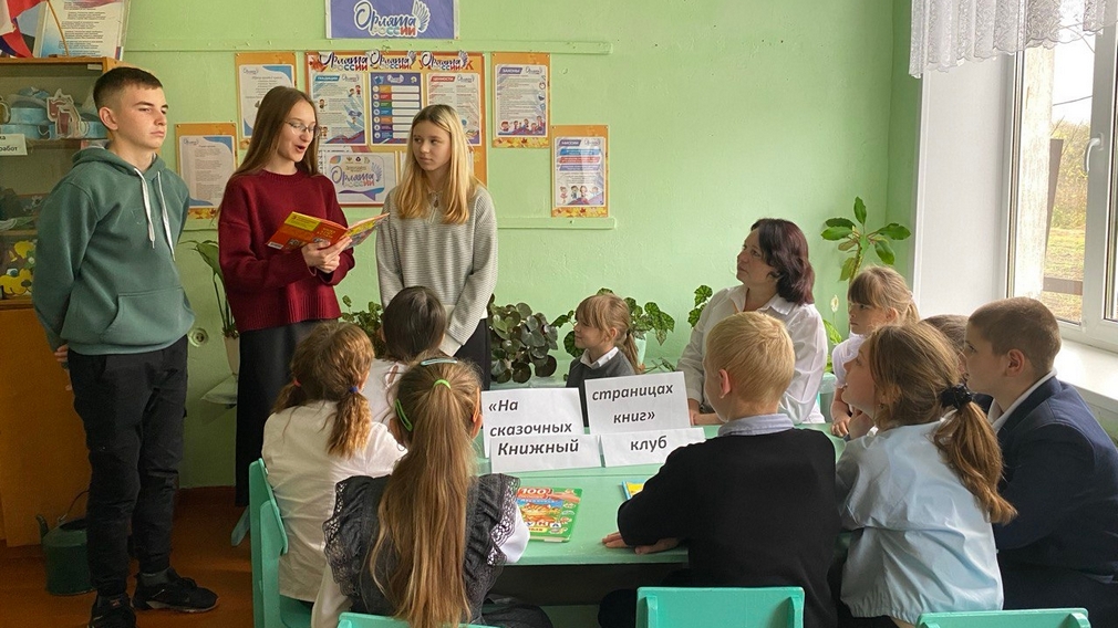 В  селе Посудичи работает клуб «На сказочных страницах книг»