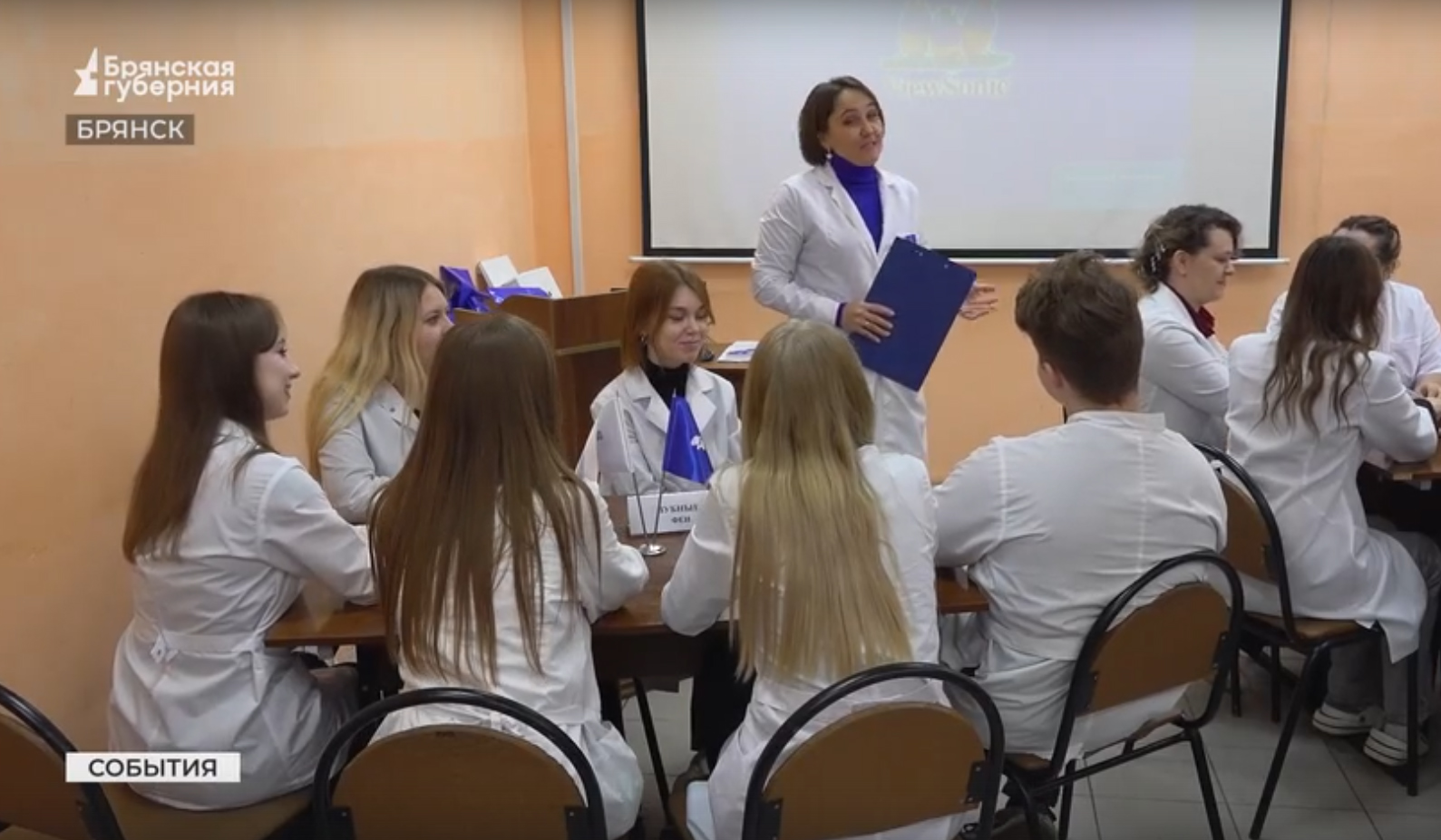 В Брянском филиале Сеченовского университета прошла историческая викторина