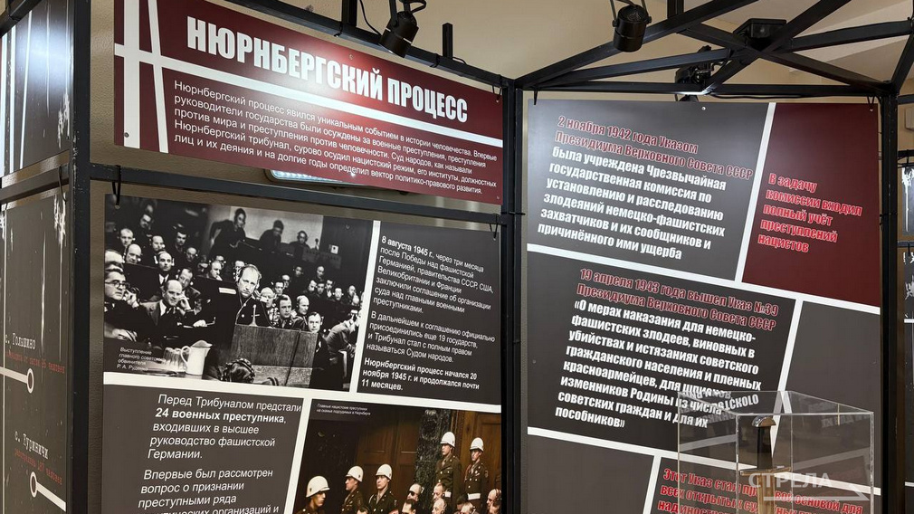 В Брянске открылась выставка «Правосудие во имя жизни» (6+)