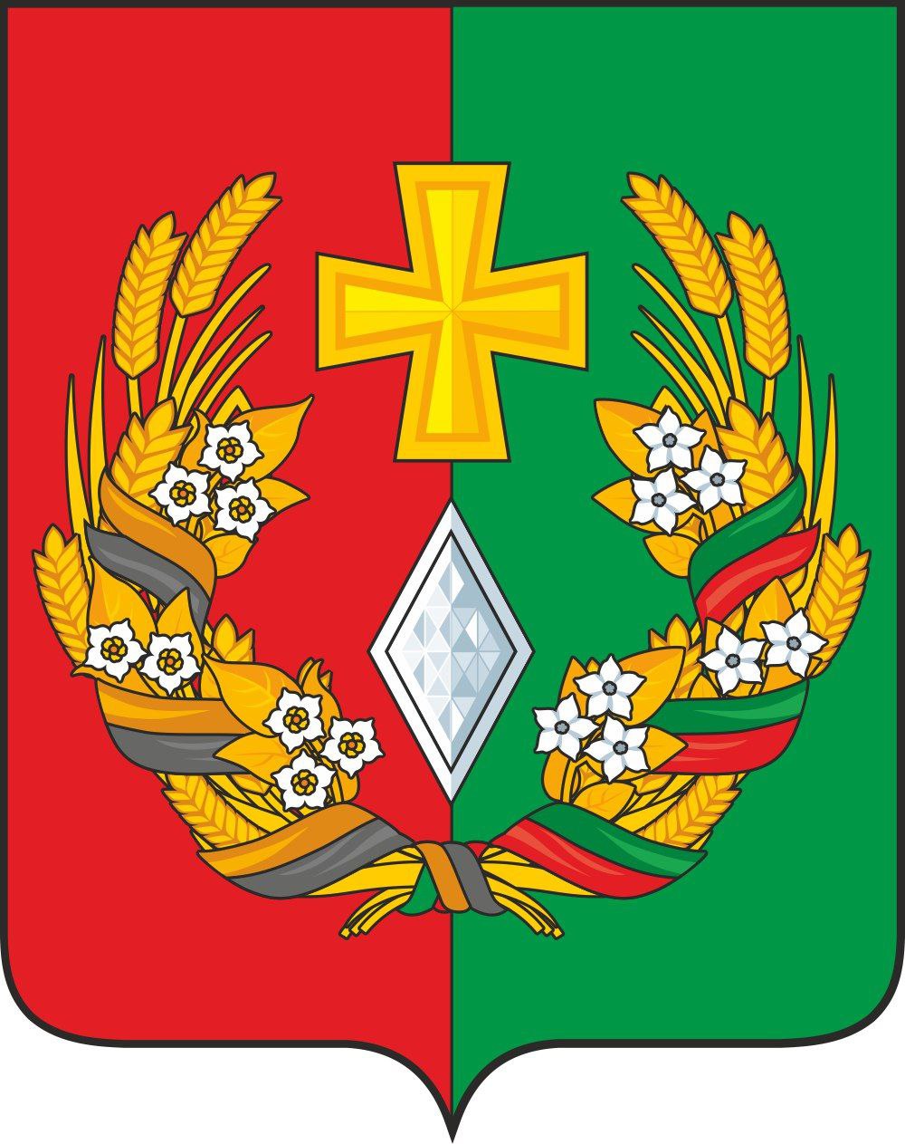 В Погарском районе официальные символы — герб и флаг.