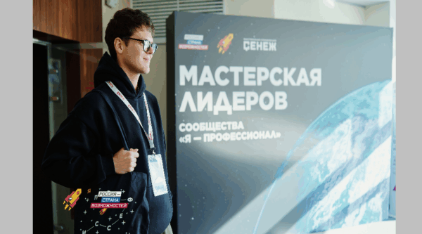 441 студент вузов Брянской области подал заявки на участие в IX сезоне олимпиады «Я – профессионал»