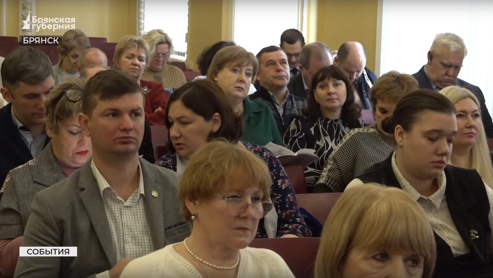 Председателем Федерации профсоюзов Брянской области вновь избрана Ольга Полякова