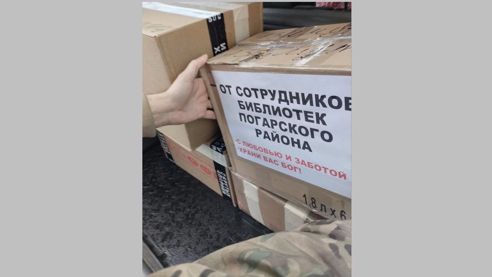 В Погарского района дан старт акции «Тепло рук и забота сердца»