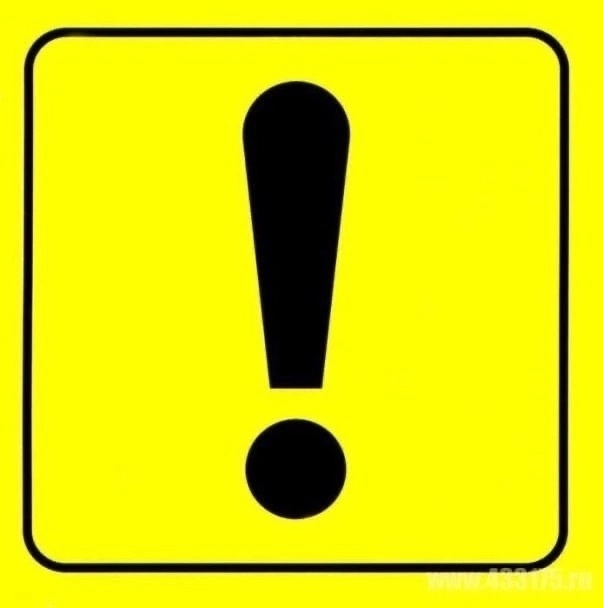 ВСУ атаковали Погар