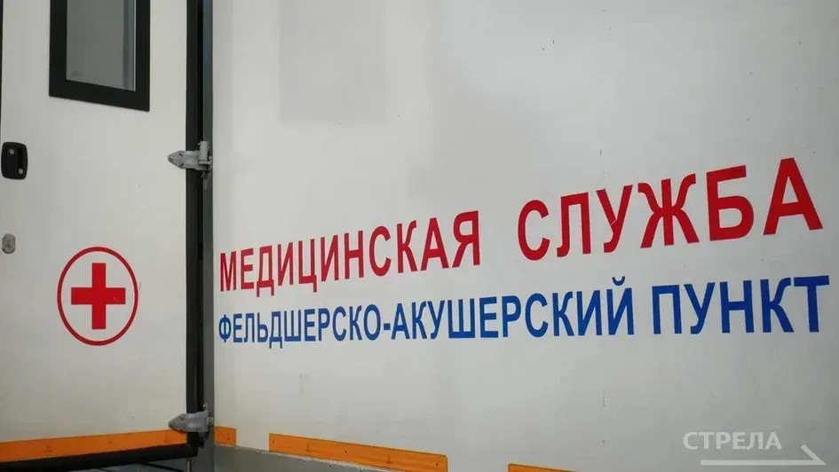 Передвижной ФАП прибудет в Погарский район 23 декабря