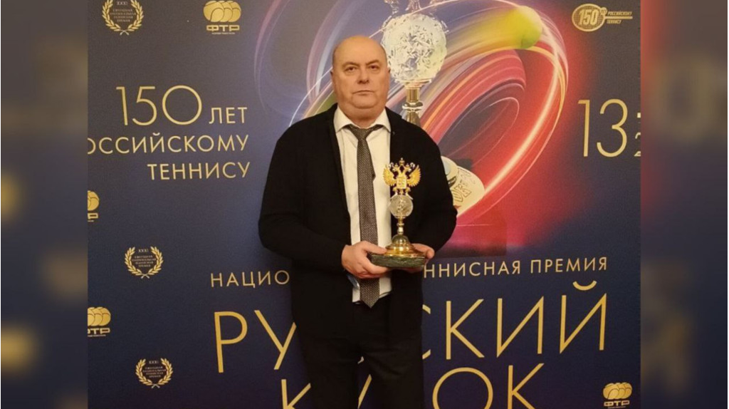 Брянские соревнования по теннису «Хрустальный мяч» признали турниром года в России