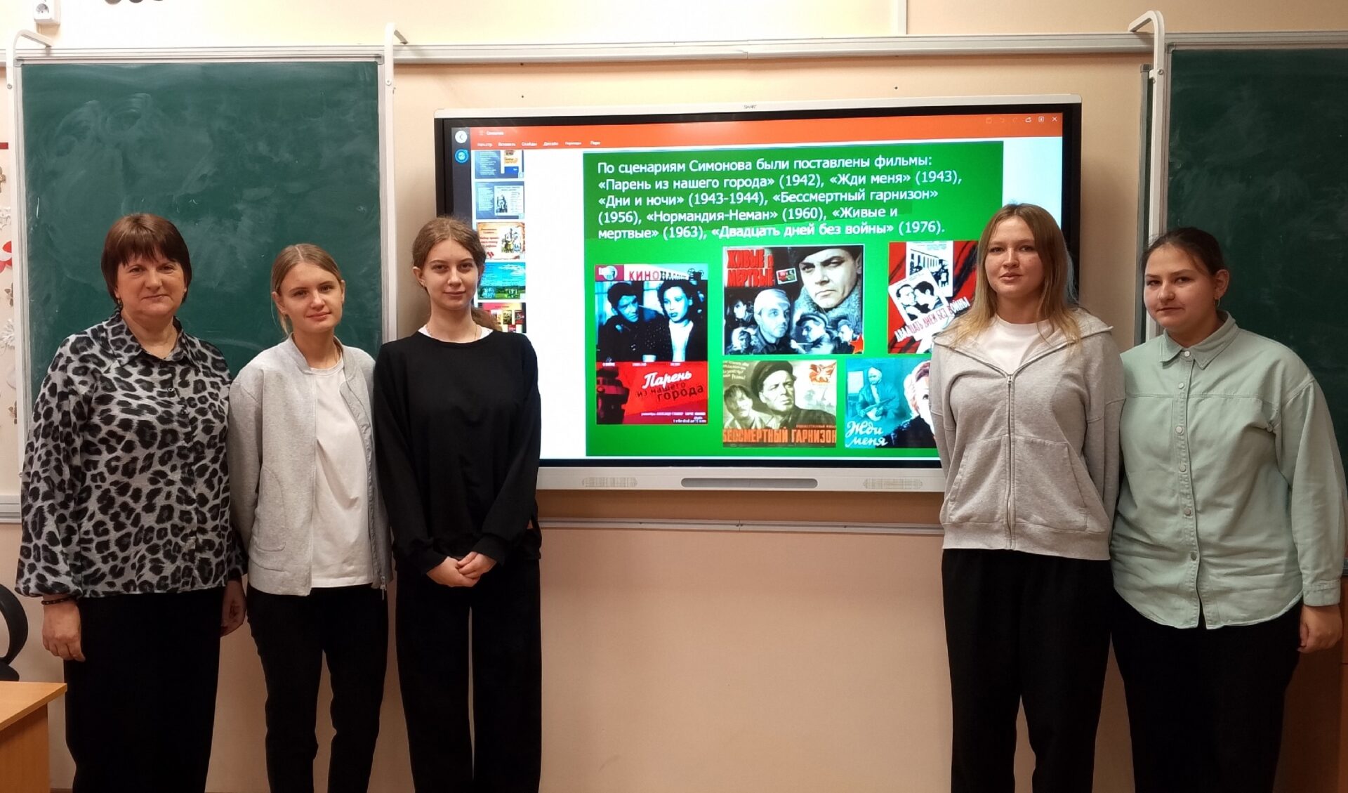 В Погаре отметили 110-летие со дня рождения Константина Симонова