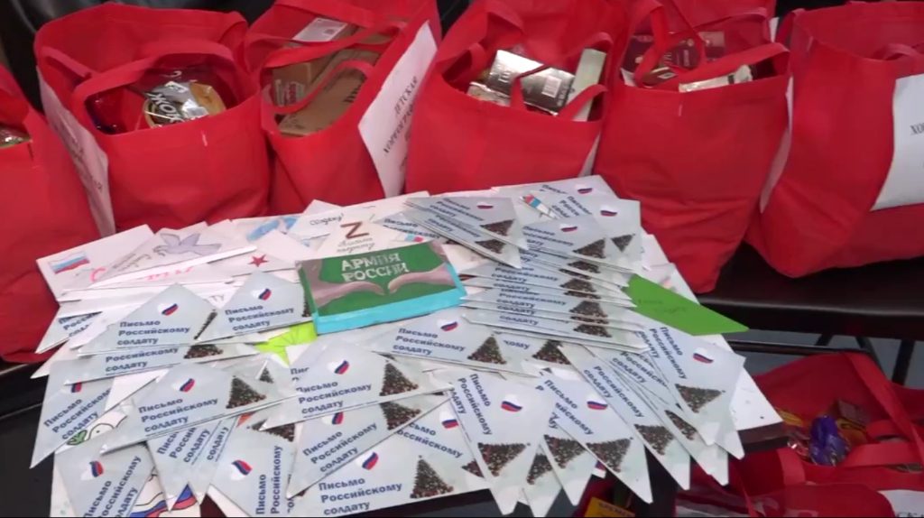 День Героя Отечества в Брянске отметили концертом и тематической выставкой