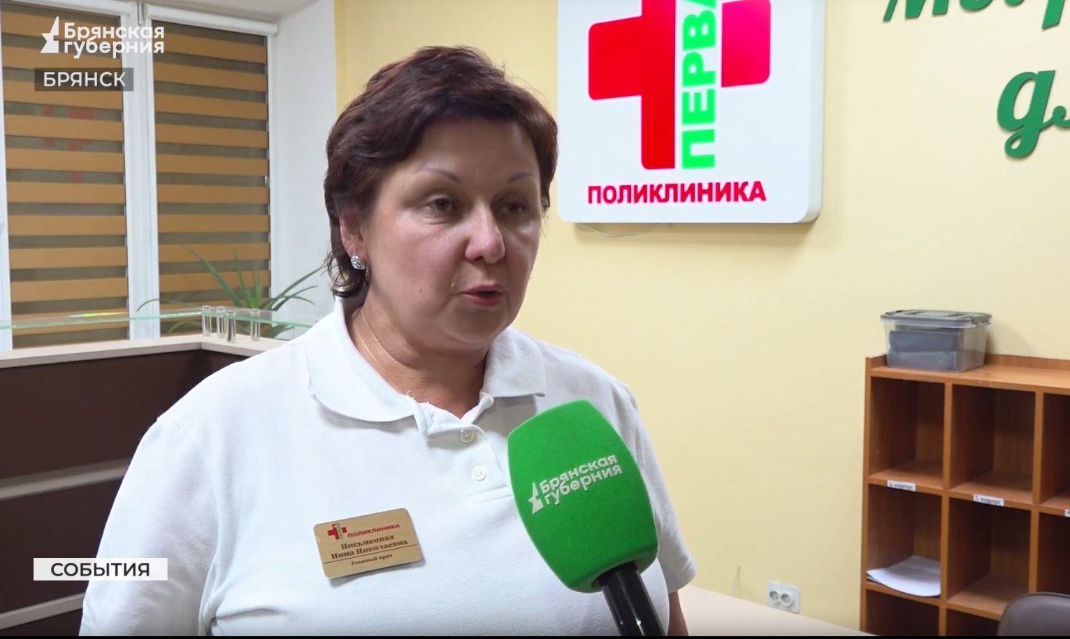 Ночь диспансеризации прошла в Брянске