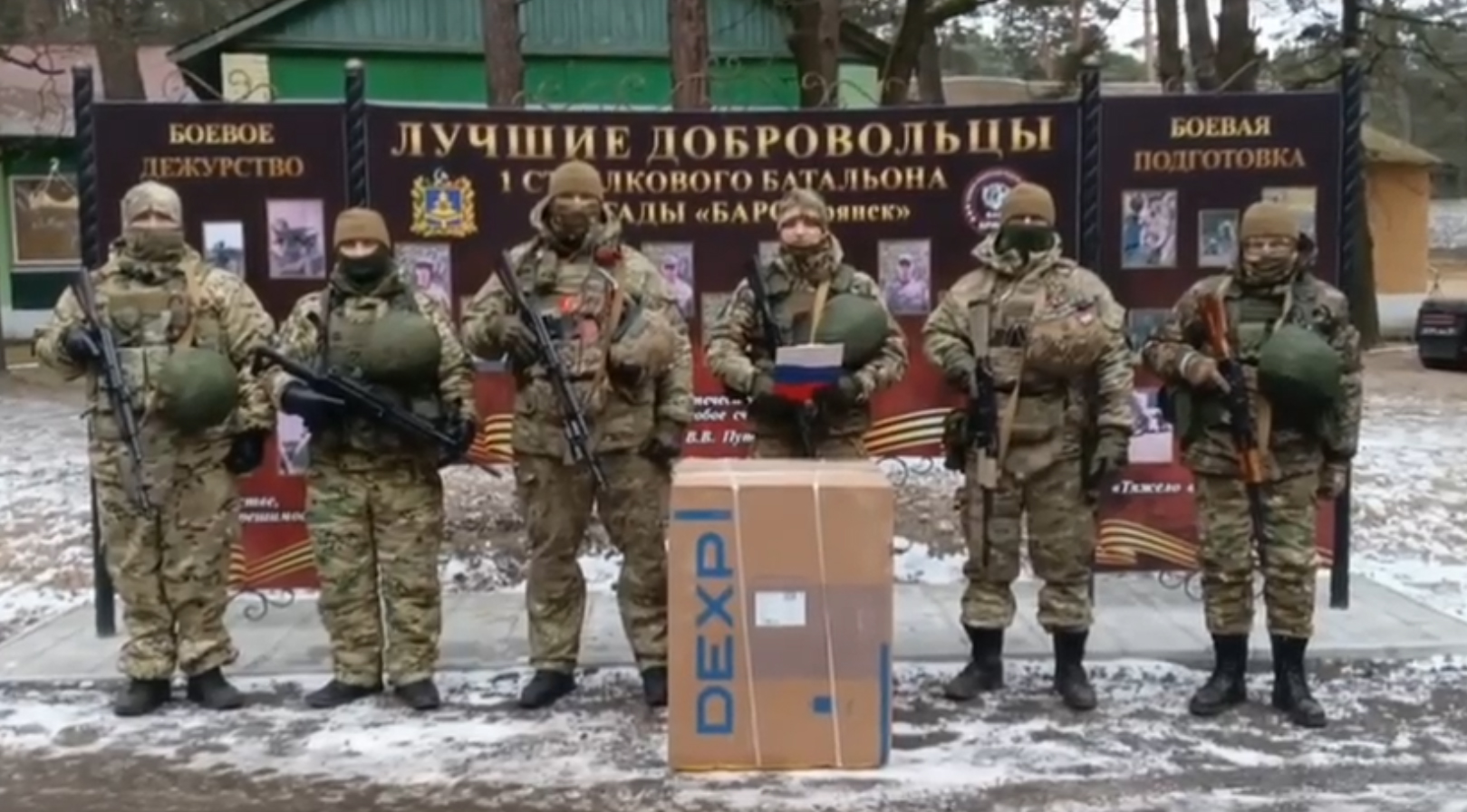 Бойцы «БАРС-Брянск» поблагодарили командира Сергея Антошина за подарки