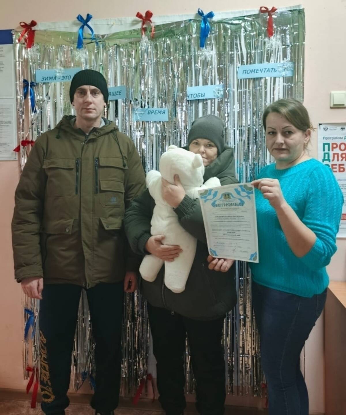 Сертификат на областной материнский капитал  получила многодетная семья из Комаричей