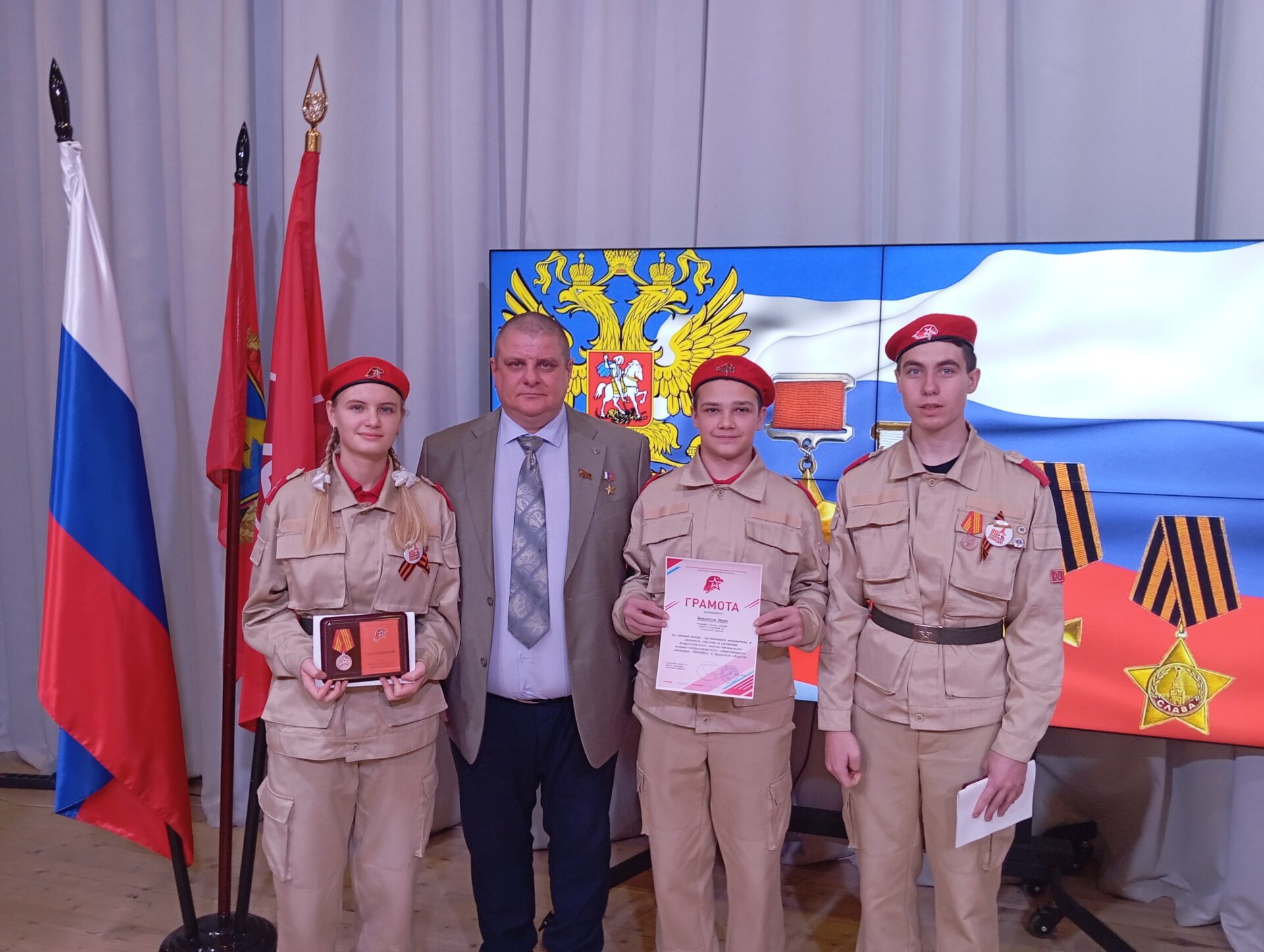 Погарским юнармейцам  вручили награды