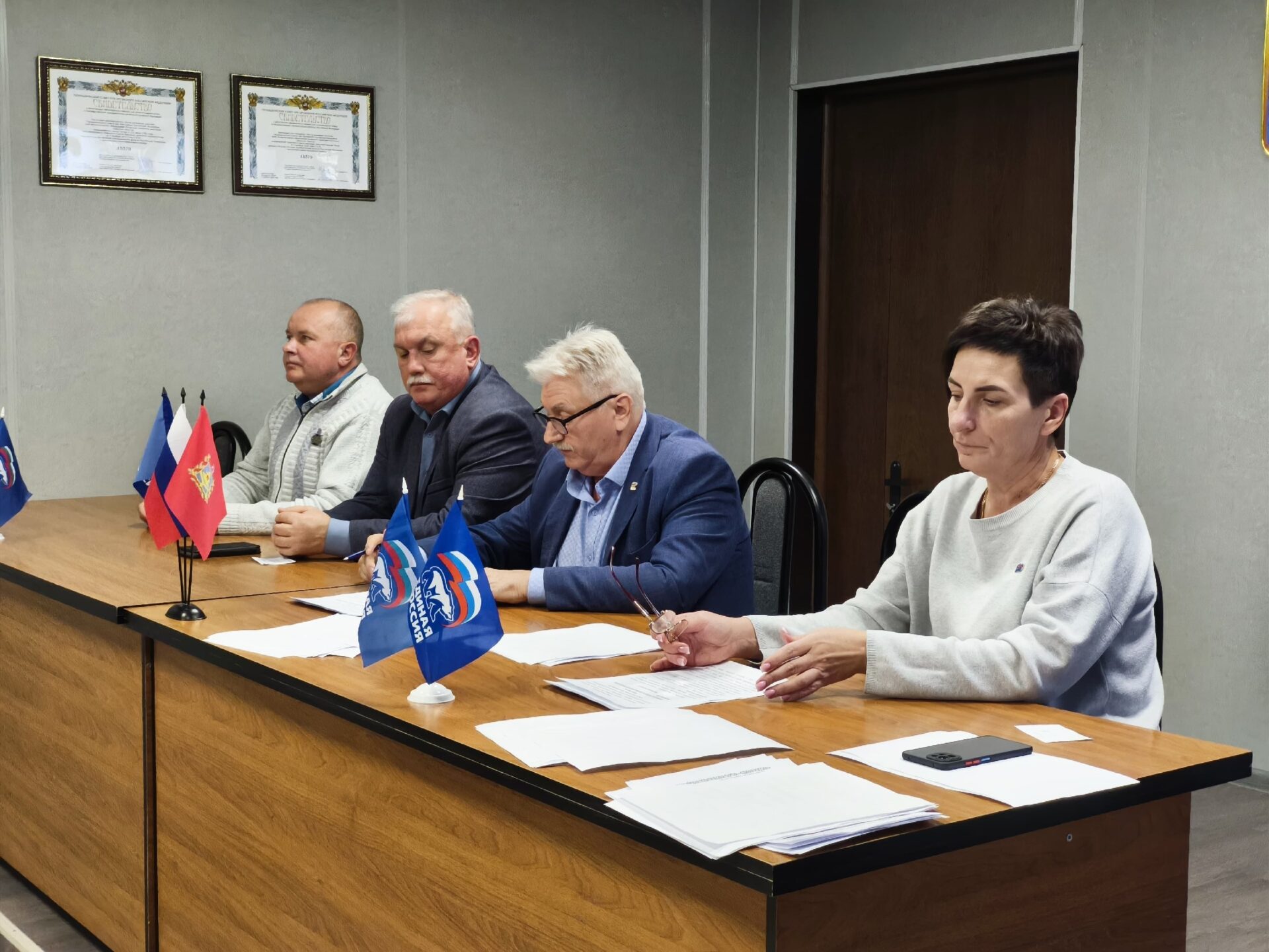 Конференция «Единой России»: итоги и планы