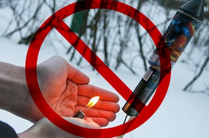 Жителям Погарского района напомнили про ограничения на использование пиротехнических изделий