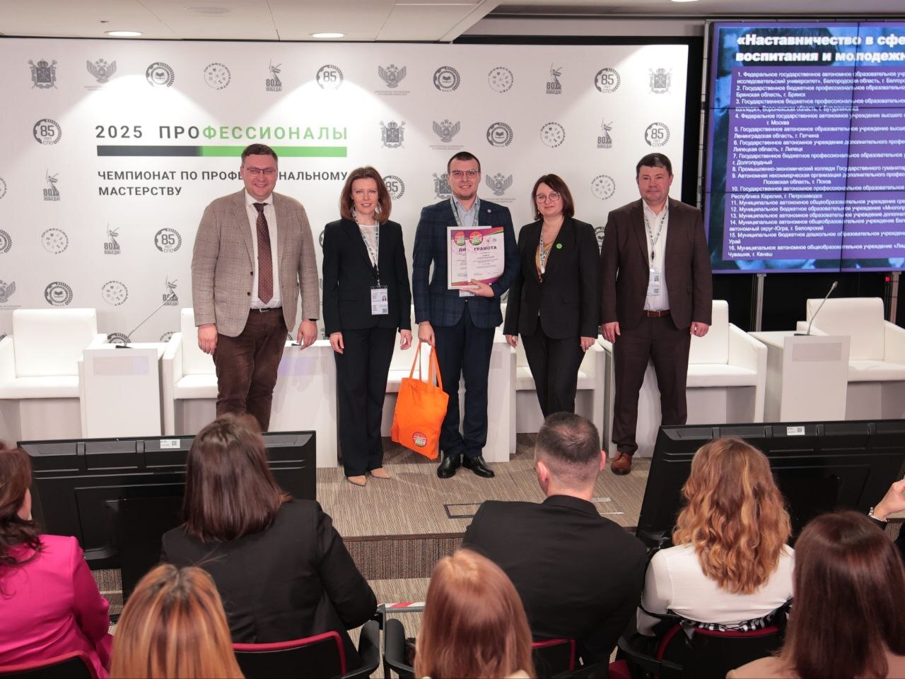 Звание победителя Всероссийского конкурса «Наставничество» завоевал  Брянский строительный колледж