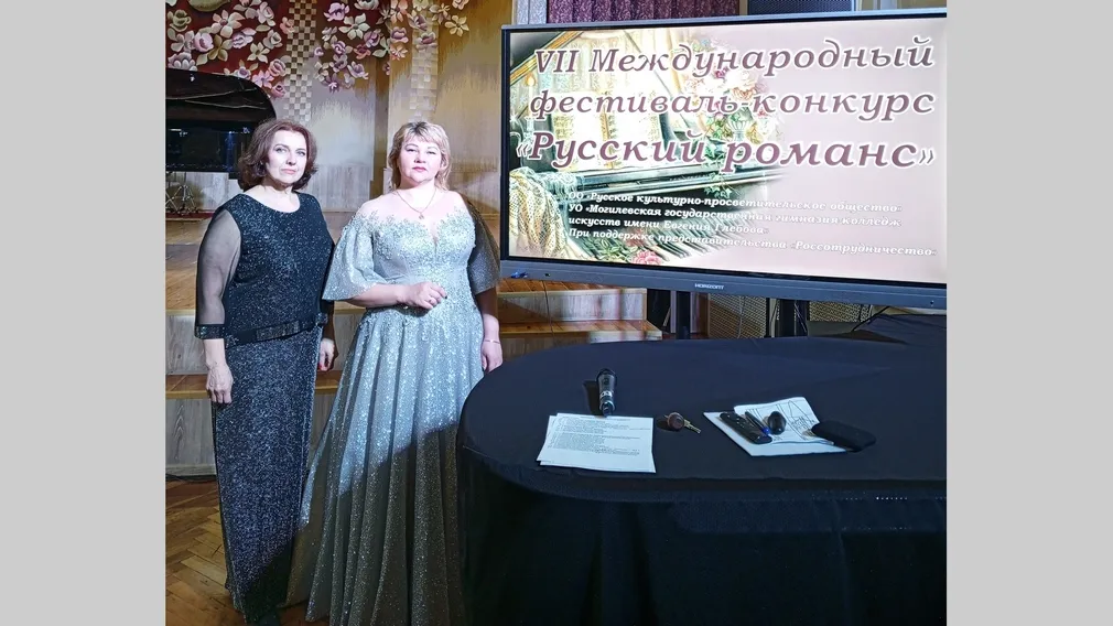 В VII Международном фестивале-конкурсе «Русский романс» победили погарцы