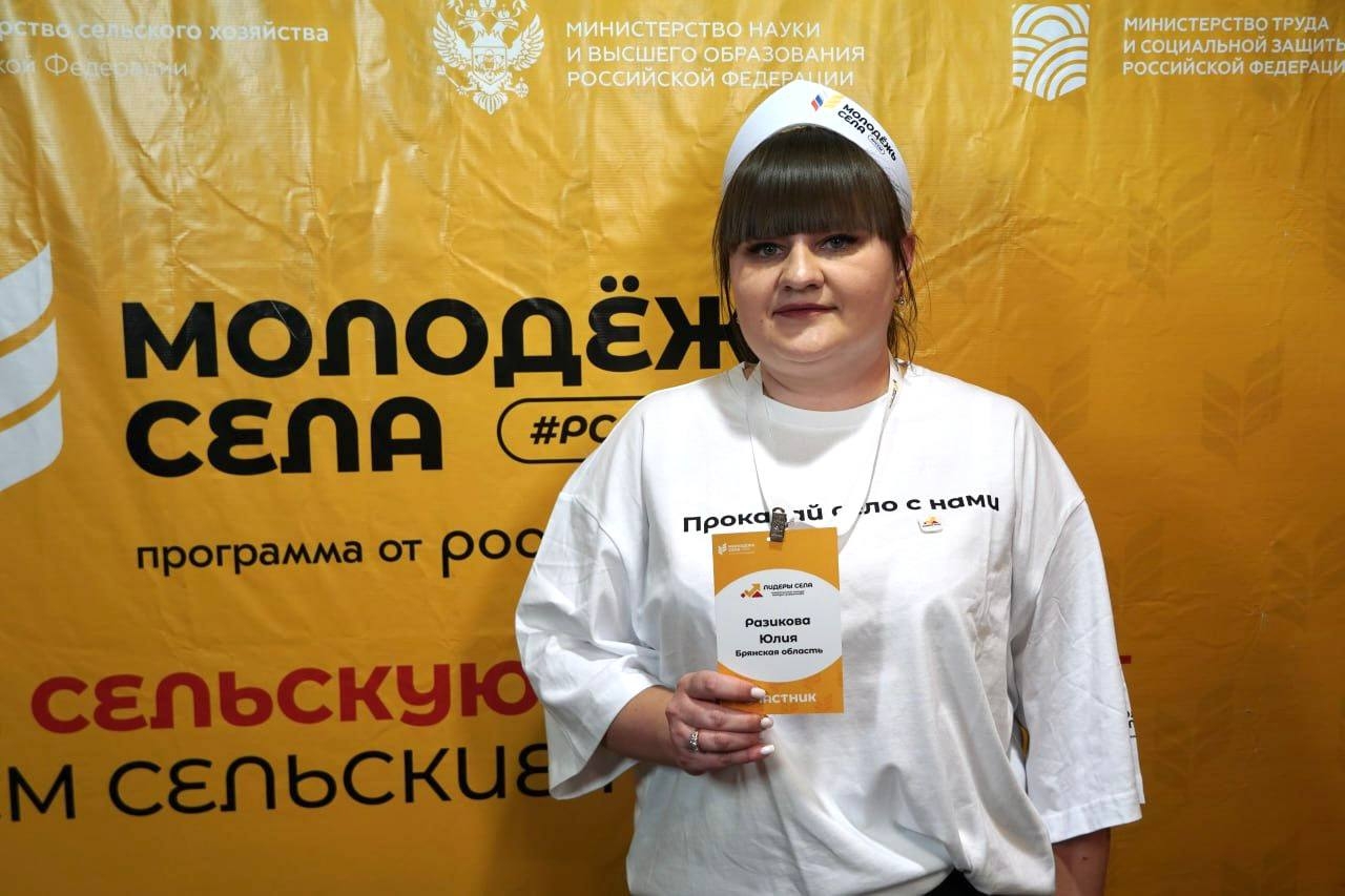 Жительница посёлка Дубровка Брянской области стала победителем Всероссийского конкурса «Лидеры села»