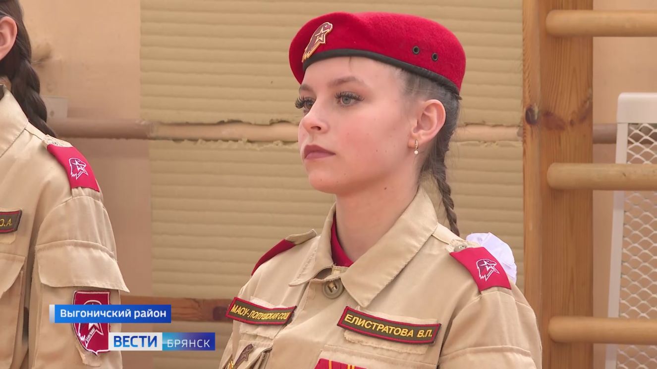 Командир Дома Юнармии Лопушской школы удостоена награды всероссийского юнармейского движения