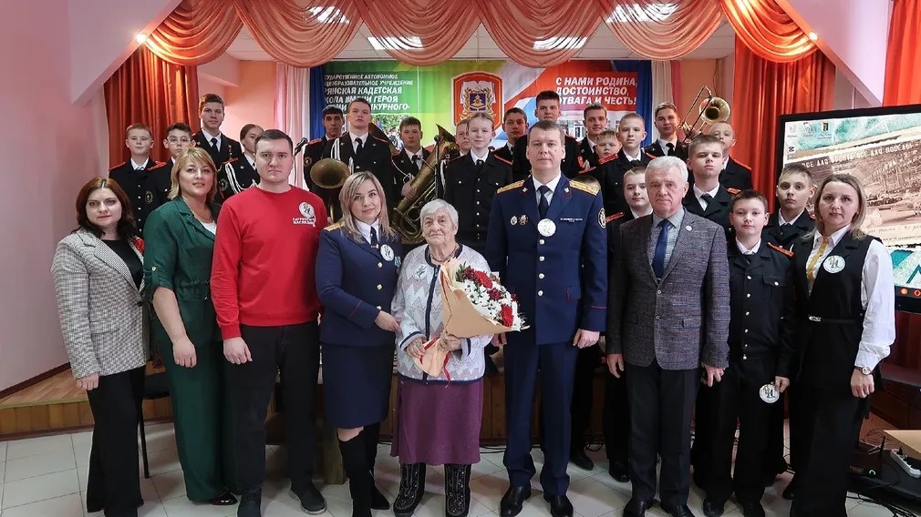 Брянские кадеты встретились с участницей блокады Ленинграда