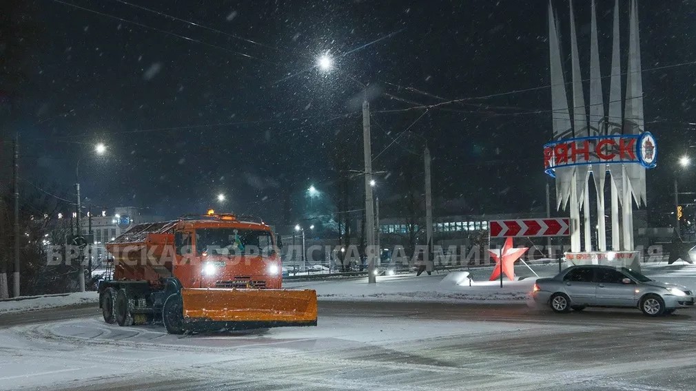 Дополнительная техника привлекалась в последние сутки для очистки улиц Брянска от снега