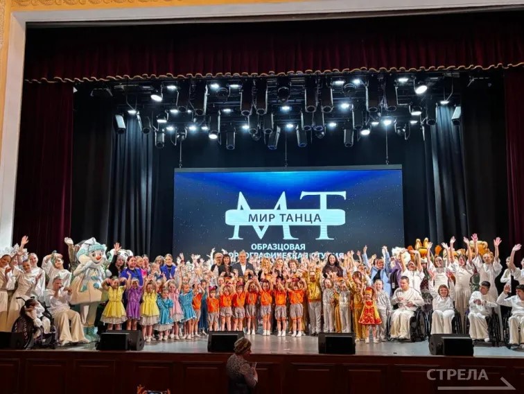 Праздничный концерт в Брянске дал образцовой хореографической студии «Мир танца»