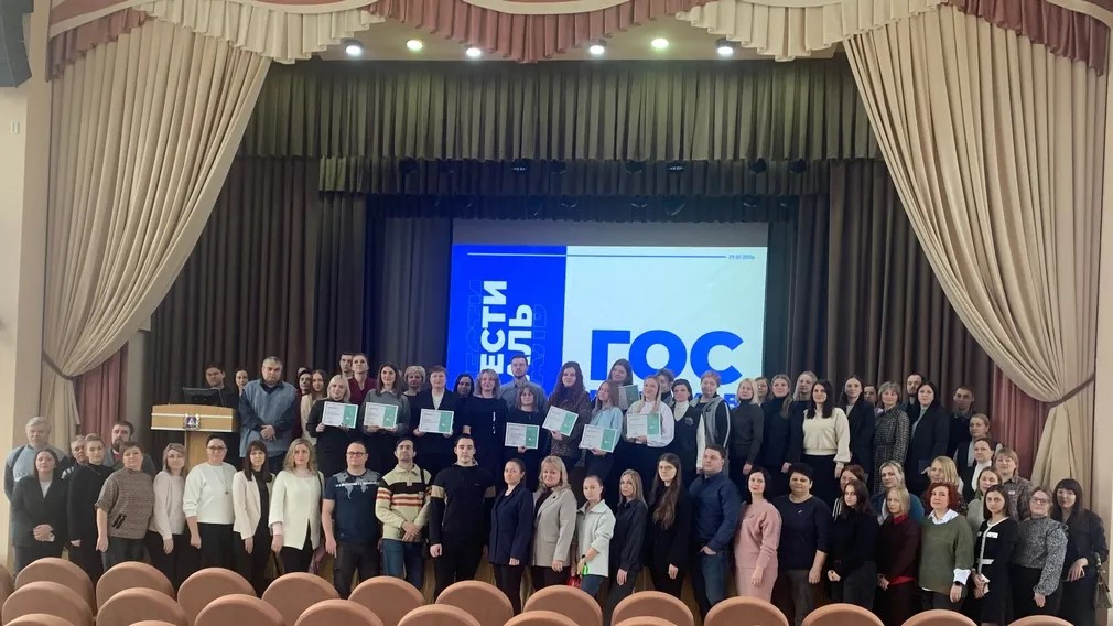 В Брянской области прошел форум «Фестиваль Госпабликов»