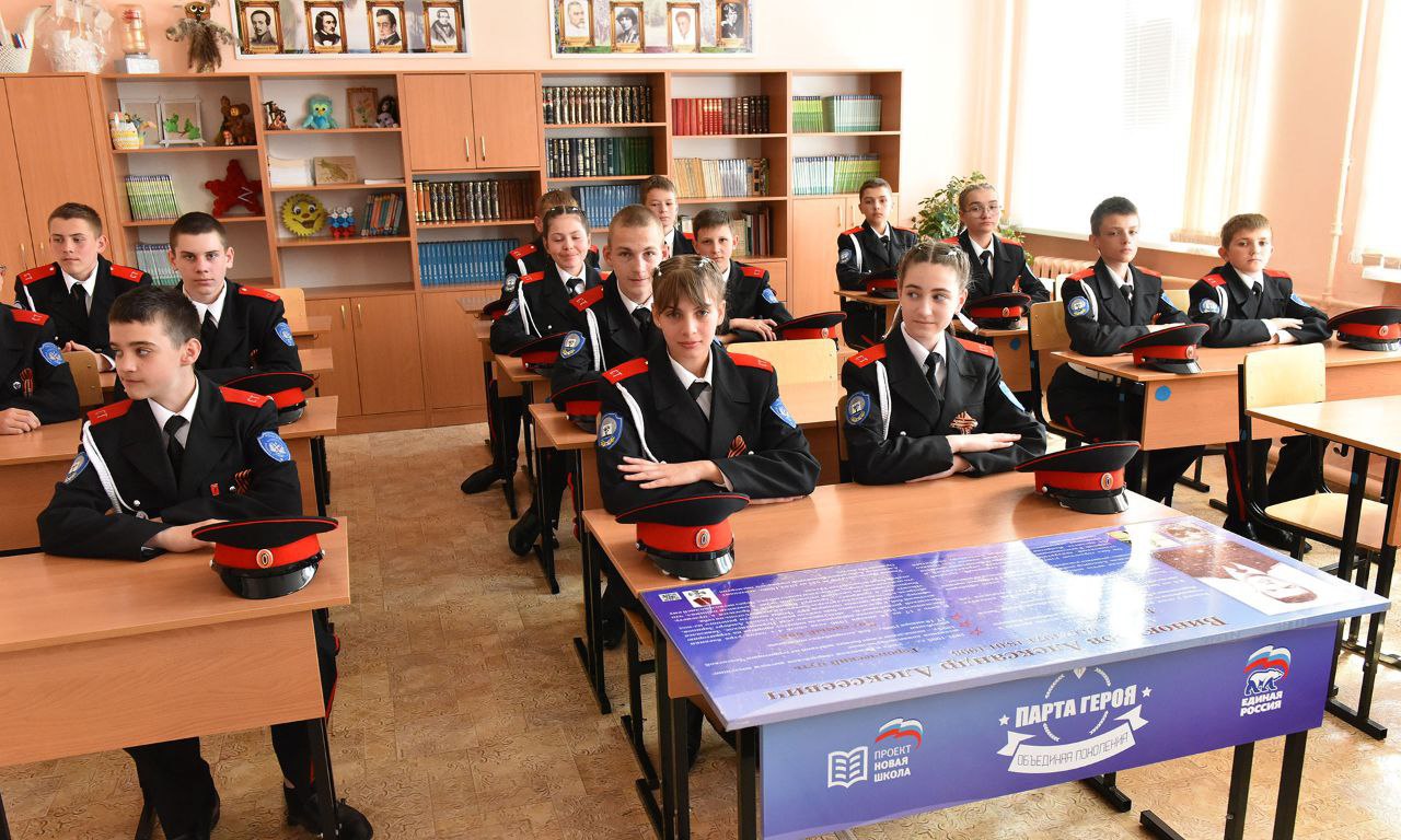 Брянская область в числе лидеров в реализации патриотических проектов партии «Единая Россия»