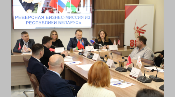 Брянские и белорусские компании договорились о сотрудничестве в ходе реверсной бизнес‑миссии