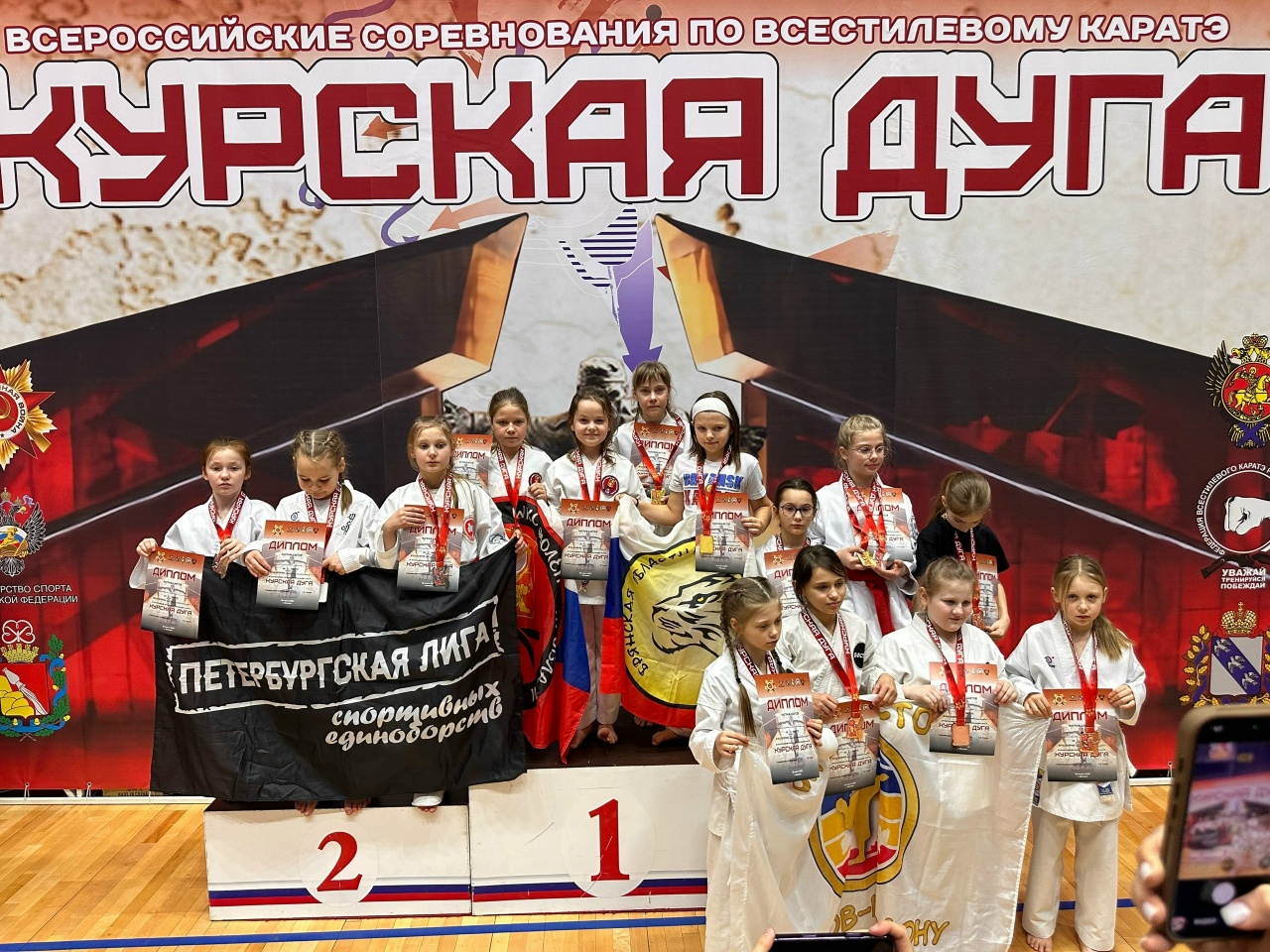 Полсотни медалей завоевали брянские каратисты в Воронеже