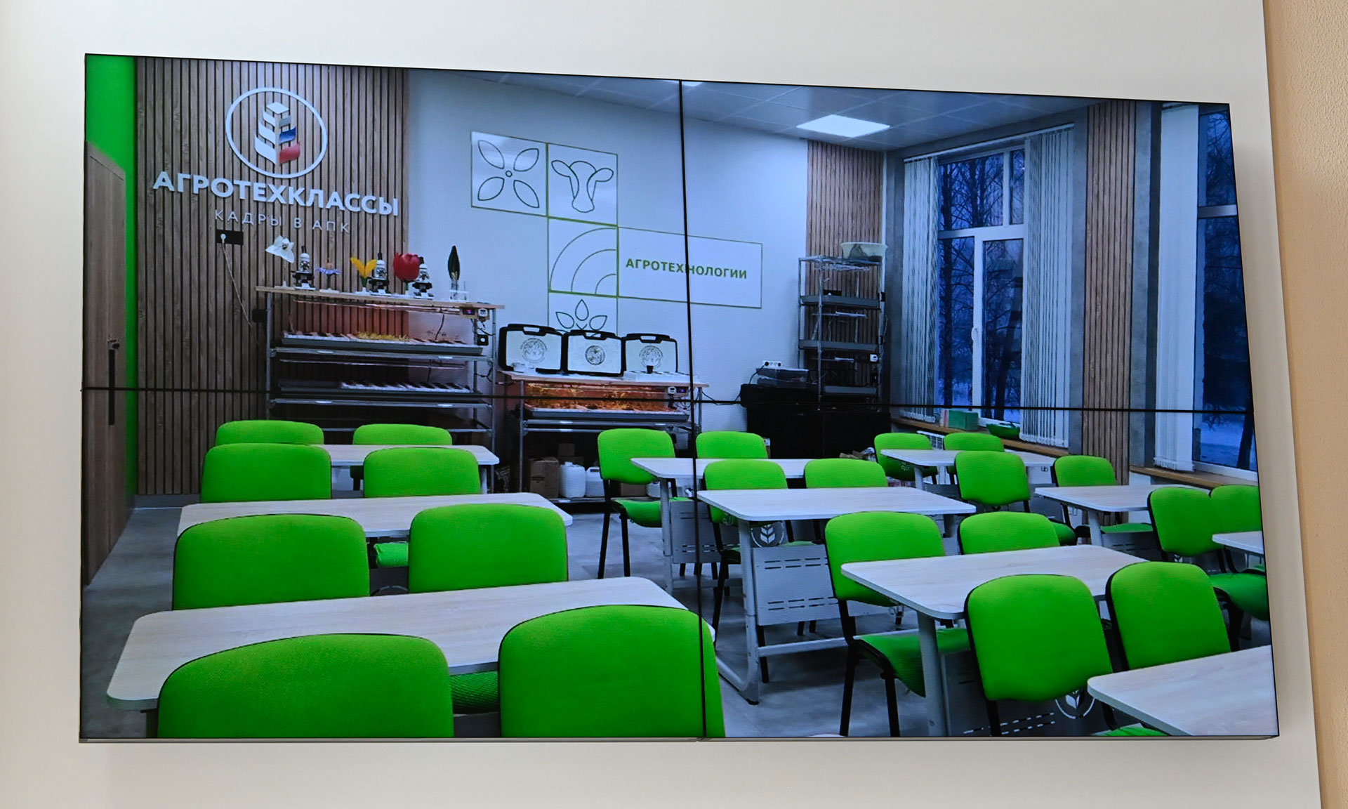 В Брянской области продолжается реализация федерального проекта «Кадры в АПК»