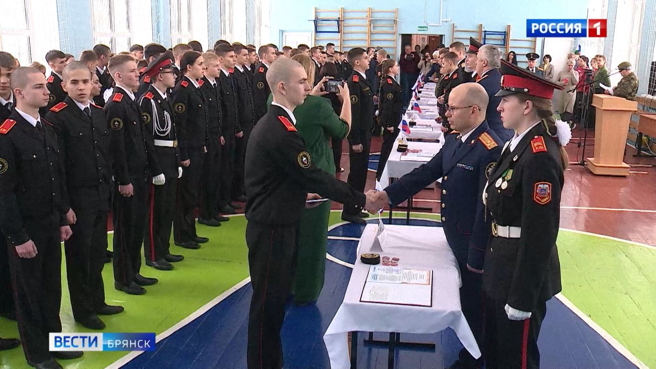 Брянские кадеты приняли присягу