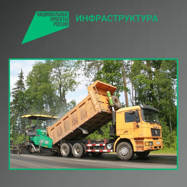 По нацпроекту в текущем году в Брянском районе Брянской области отремонтируют участок автодороги