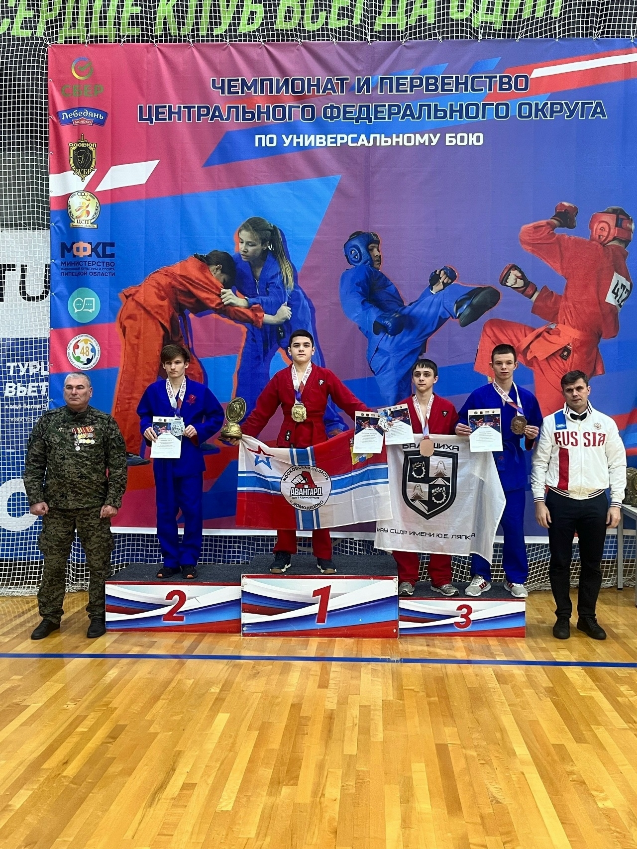 Победителями и призерами Первенства ЦФО по универсальному бою стали брянские спортсмены