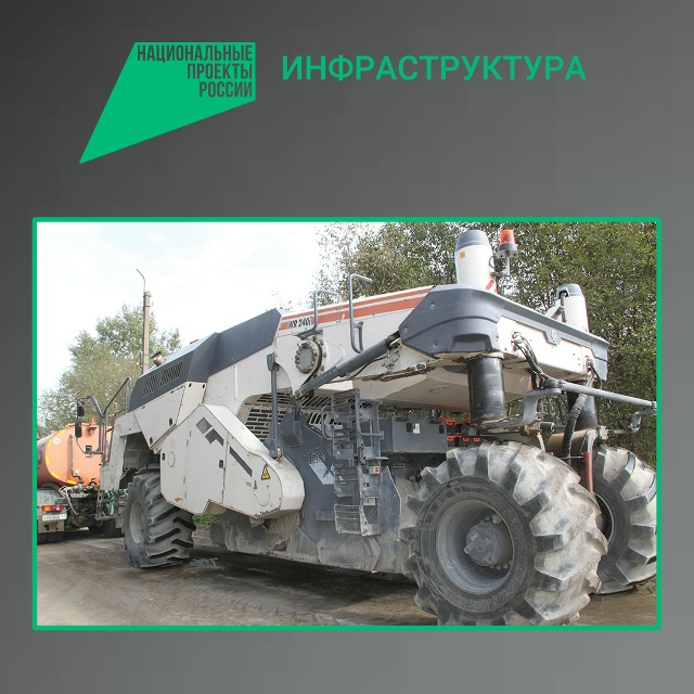 По нацпроекту в Новозыбковском городском округе Брянской области отремонтируют участок автодороги