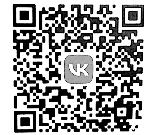 Госпаблики: удобно, полезно, надёжно!