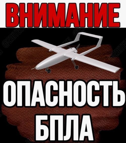 Будьте внимательны