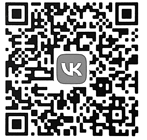 Госпаблики: удобно, полезно, надёжно!