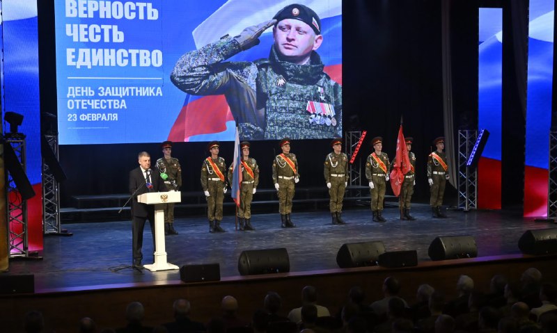 В преддверии Дня защитника Отечества в Брянске состоялось торжественное мероприятие
