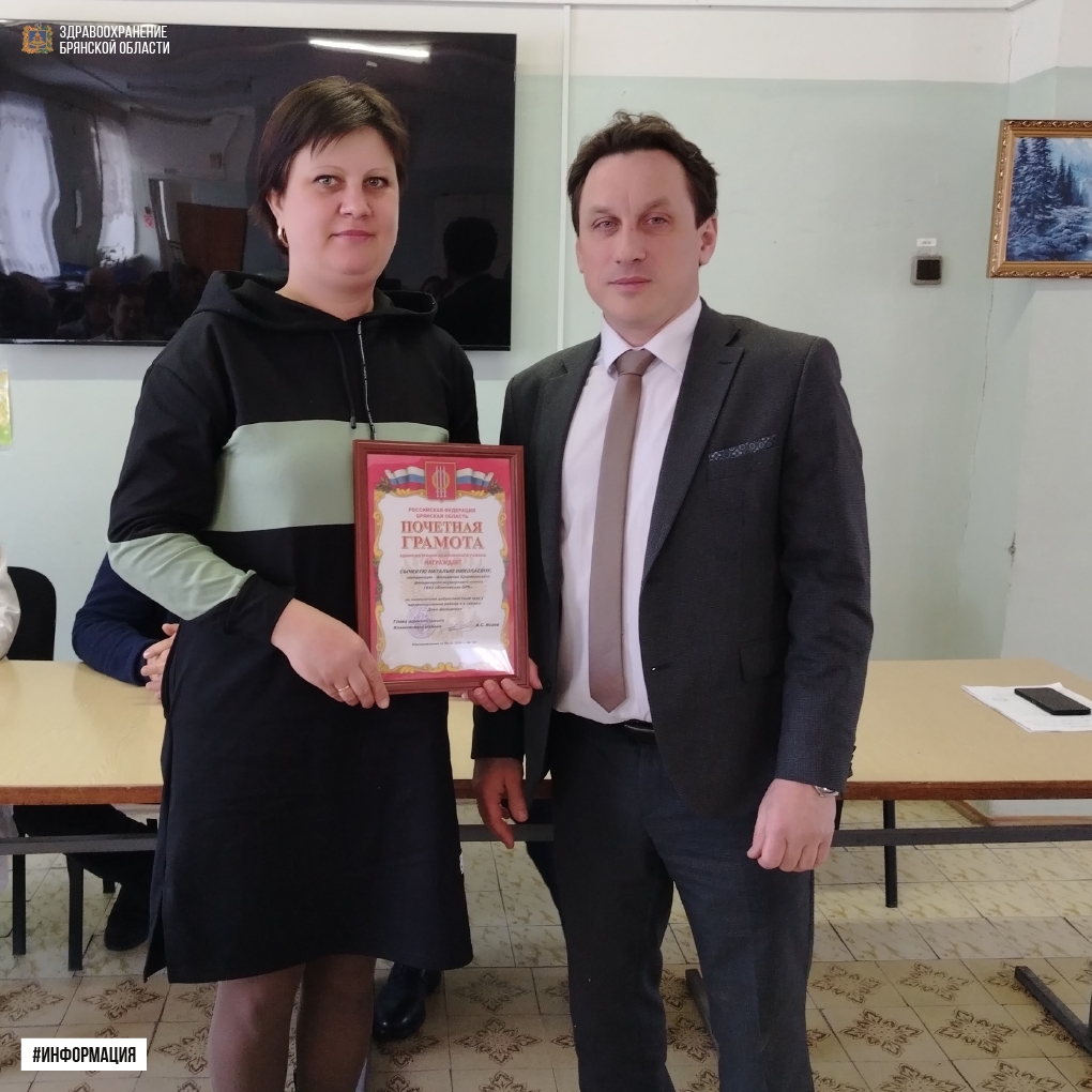 В Климовской ЦРБ прошло совещание фельдшеров ФАПов