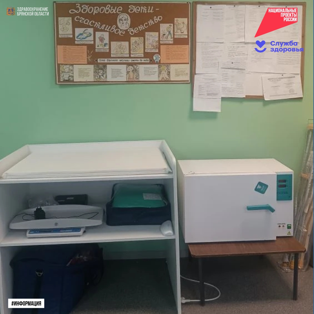 Завершился капитальный ремонт Дегтяревского фельдшерско-акушерского пункта