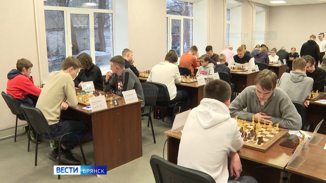 Чемпионат ЦФО по шахматам стартовал  Брянске