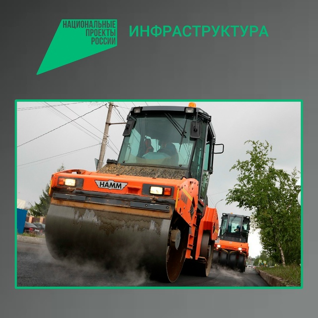 По нацпроекту в текущем году в Бежицком районе капитально отремонтируют автодорогу по улице Брянской