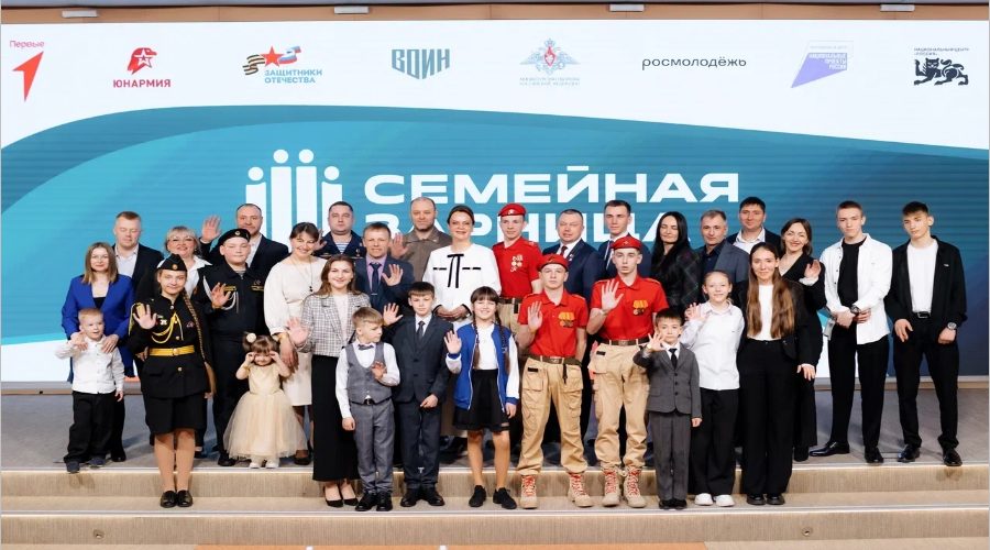 Брянские семьи приглашают на игру «Семейная зарница» (6+)