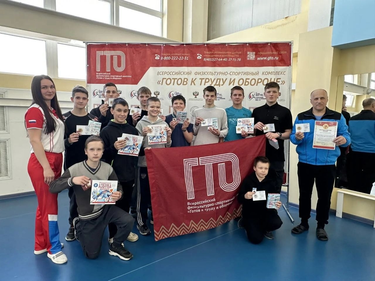 В Брянске вручили знаки отличия ВФСК ГТО