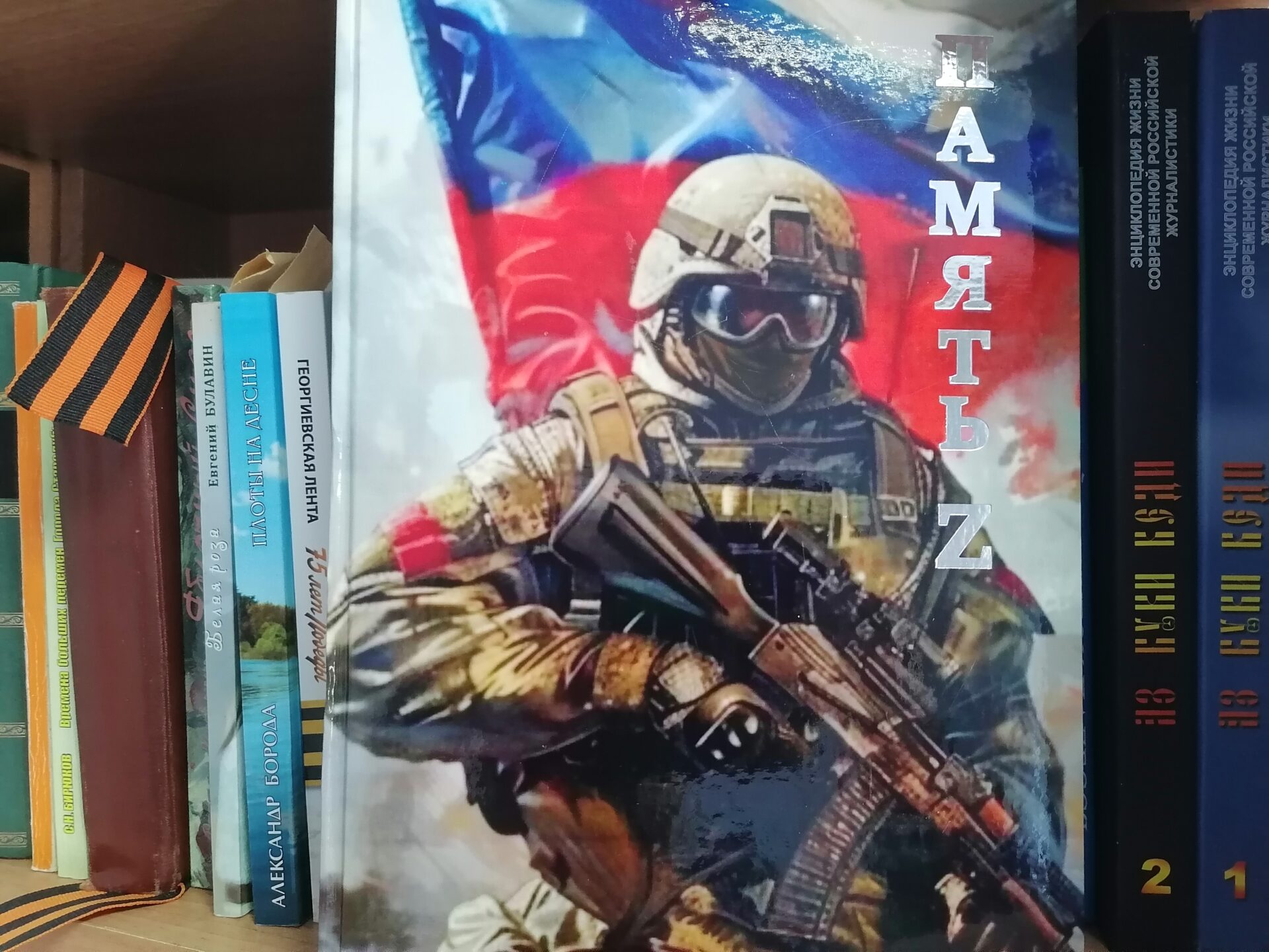Герои не умирают, они  в памяти нашей живут
