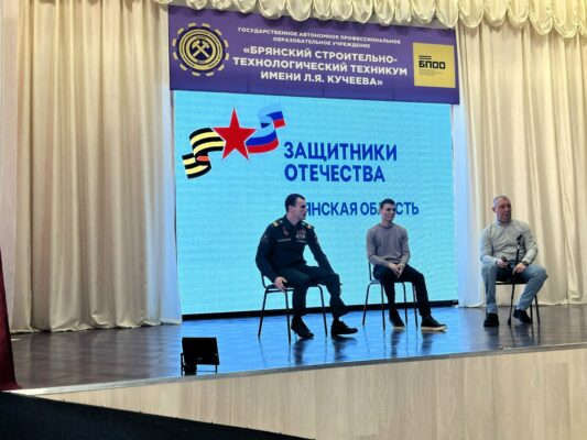 В Брянске ветераны СВО узнали о возможностях чемпионата «Абилимпикс»