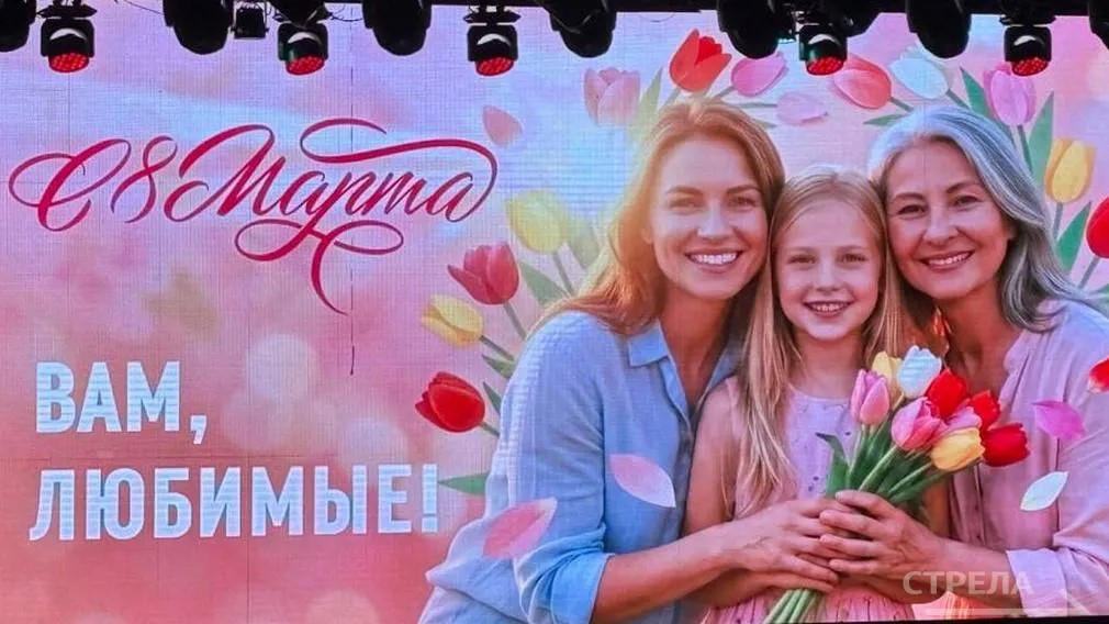 В Брянске проходит концерт «Вам, любимые!»