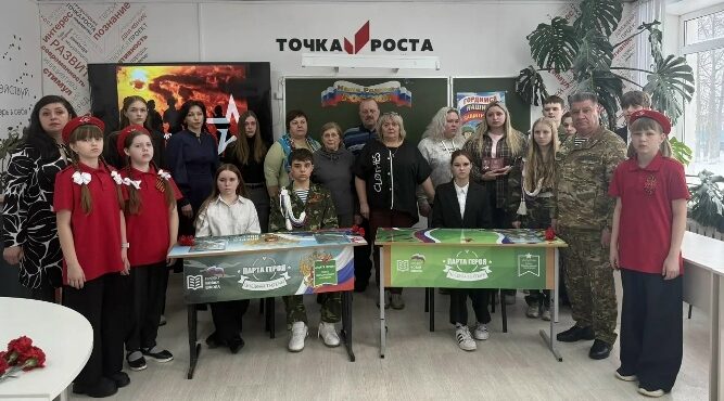 «Парты Героев»  открыли в  Стародубском округе