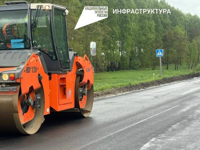 В Стародубском муниципальном округе отремонтируют участок автодороги благодаря нацпроекту